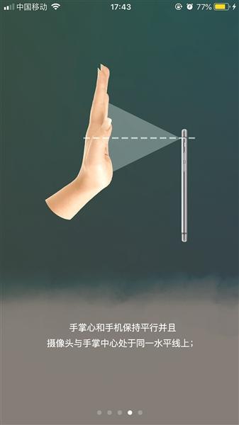 點擊進(jìn)入下一頁