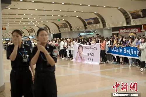 資料圖為一名韓國(guó)藝人的“粉絲”在北京首都國(guó)際機(jī)場(chǎng)接機(jī)。<a target='_blank' ><p  align=