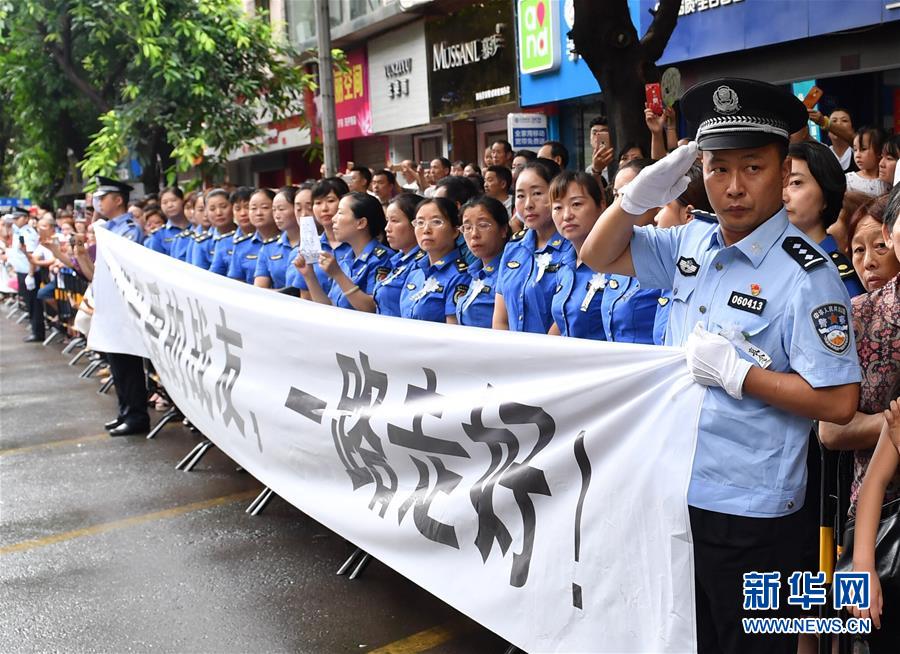 （熱點(diǎn)鮮報(bào)·圖文互動(dòng)）（1）以身?yè)醯丁⒁悦o(hù)民，四川十萬(wàn)群眾送別公安英雄
