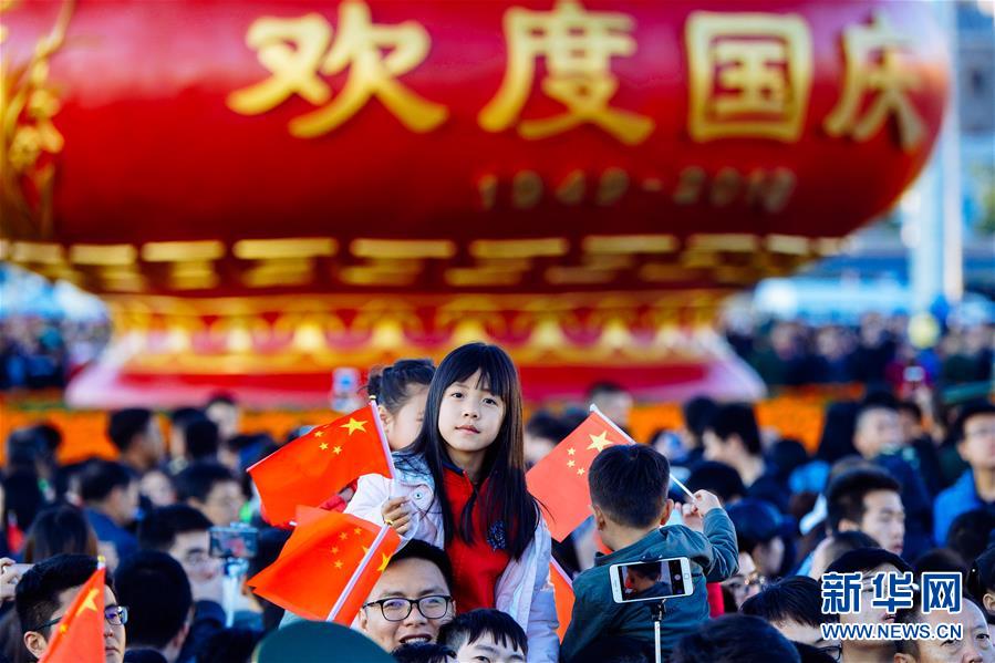 （新華全媒頭條·圖文互動(dòng)）（2）為祖國(guó)驕傲，祝福偉大祖國(guó)！——國(guó)慶漫記