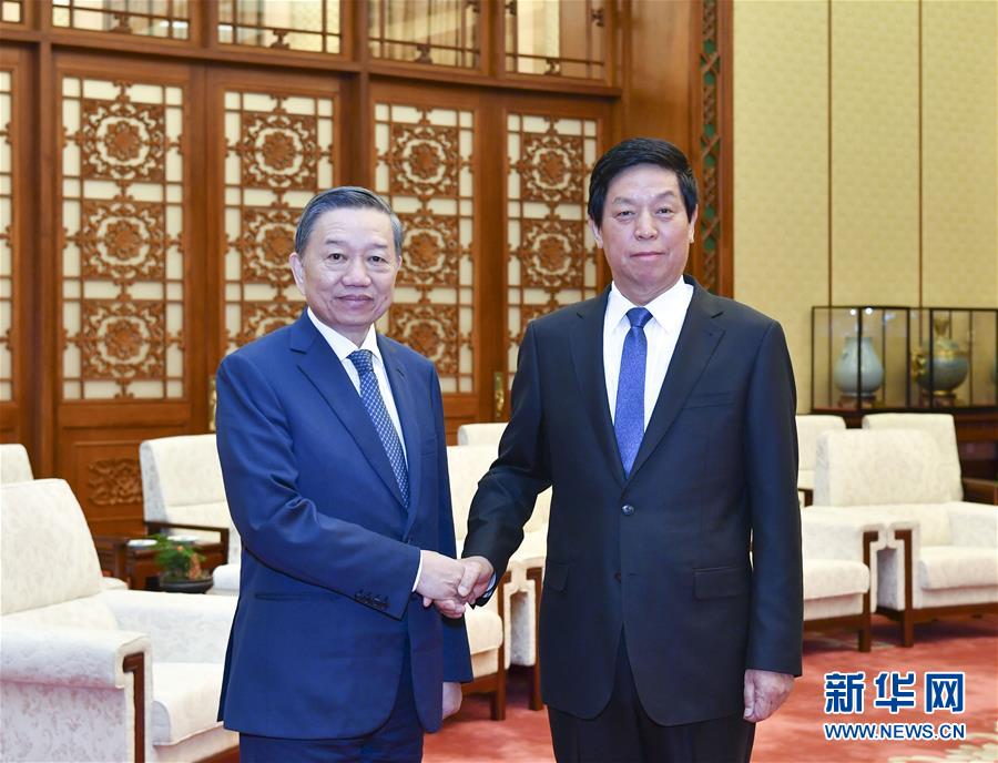 （時(shí)政）栗戰(zhàn)書會(huì)見越共中央政治局委員、越南公安部部長蘇林