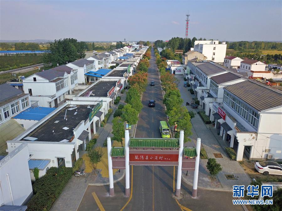 （新華全媒頭條·壯闊東方潮　奮進新時代——慶祝改革開放40年·圖文互動）（3）小崗，與時代同行——“中國農(nóng)村改革第一村”40年變遷的改革啟示