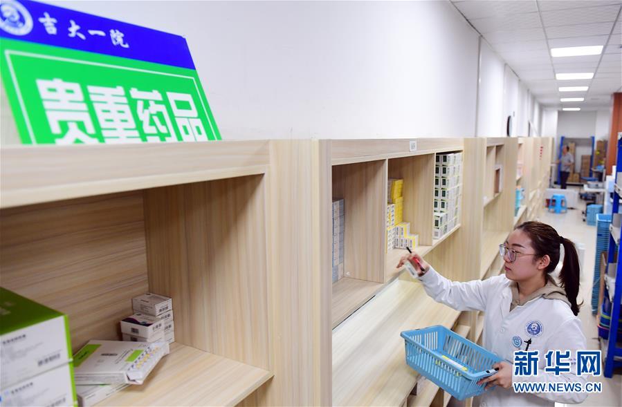 （新華全媒頭條·圖文互動）（3）基本藥物目錄升級給患者帶來哪些實惠？