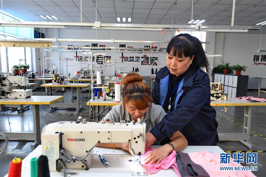 （在習(xí)近平新時代中國特色社會主義思想指引下——新時代新作為新篇章·圖文互動）（5）從資源枯竭城市到中國棉襪之鄉(xiāng)——吉林遼源念好民營經(jīng)濟(jì)“三字經(jīng)”