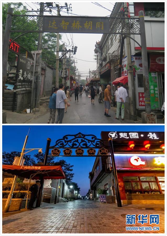 （在習(xí)近平新時(shí)代中國(guó)特色社會(huì)主義思想指引下——新時(shí)代新作為新篇章·圖文互動(dòng)）（1）從“沒人管”到“有人干”——北京創(chuàng)新“街鄉(xiāng)吹哨、部門報(bào)到”啟示錄（下）
