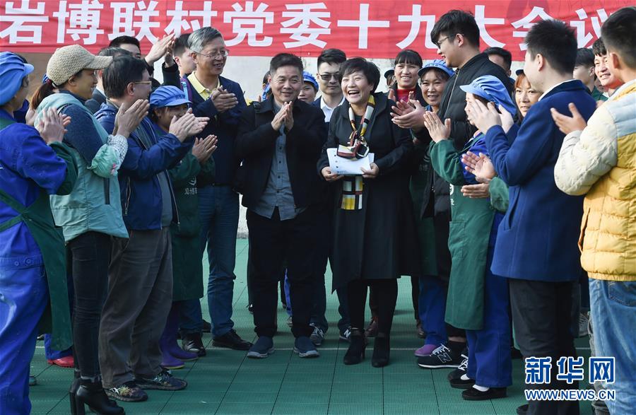 （新華全媒頭條·奮進(jìn)新時(shí)代·迎接兩會(huì)特別報(bào)道·圖文互動(dòng)）（4）新征程，向著偉大夢(mèng)想前進(jìn)——從黨的十九大到2018年全國(guó)兩會(huì)