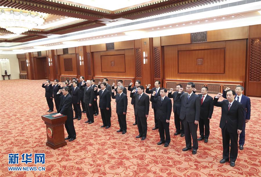 （兩會）國務(wù)院部長、委員會主任、中國人民銀行行長、審計長進行憲法宣誓