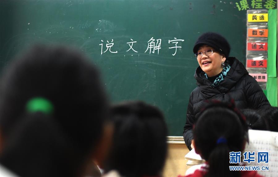 （新華全媒頭條·圖文互動）（10）祖國必須統(tǒng)一，也必然統(tǒng)一——習(xí)近平總書記重要講話為兩岸關(guān)系發(fā)展定向領(lǐng)航  