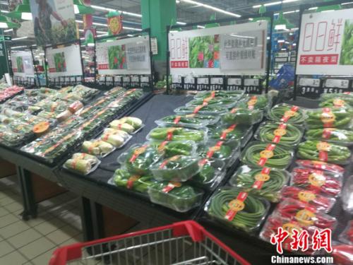 圖為北京一家超市里的蔬菜。 謝藝觀 攝