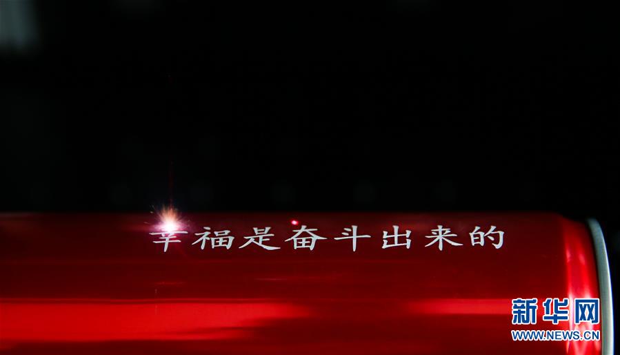 （新華全媒頭條·圖文互動(dòng)）（6）聚焦高質(zhì)量，躍上新臺(tái)階——新年開(kāi)局看中國(guó)經(jīng)濟(jì)信心和潛力