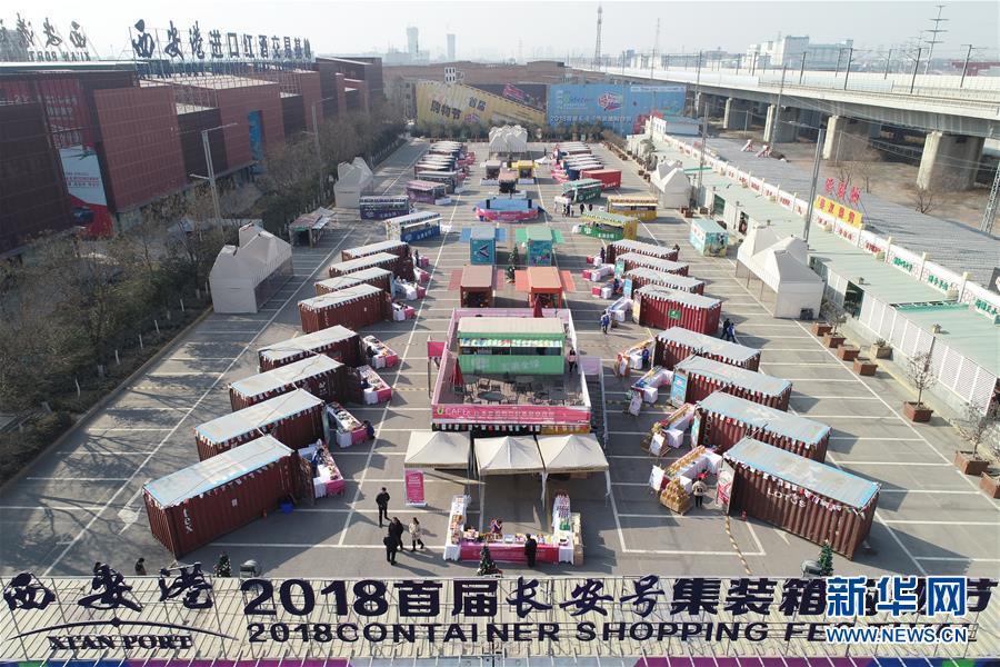 （在習(xí)近平新時代中國特色社會主義思想指引下·將改革開放進(jìn)行到底·大國之約）（新華全媒頭條·圖文互動）（8）潮起東方浪涌時——來自對外開放前沿的時代強(qiáng)音
