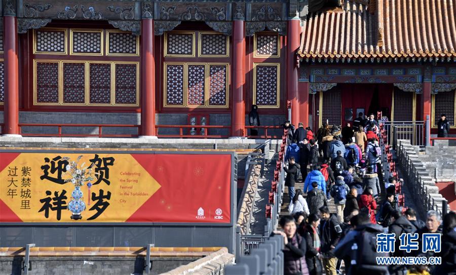 （新華全媒頭條·七樂無窮·春節(jié)·圖文互動(dòng)）（5）變化中彰顯中國(guó)發(fā)展活力——透視過年方式之變