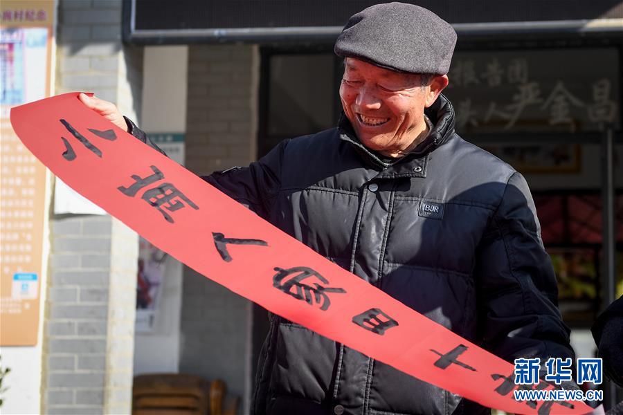 （新華全媒頭條·愛國情 奮斗者·圖文互動）（4）一個村的奮斗，一個時代的巨變——記敢“蹚新路”的小崗人