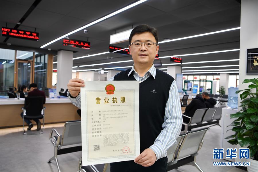 （新華全媒頭條·圖文互動(dòng)）（12）奮進(jìn)，向著未來之城！——河北雄安新區(qū)建設(shè)發(fā)展兩周年紀(jì)實(shí)