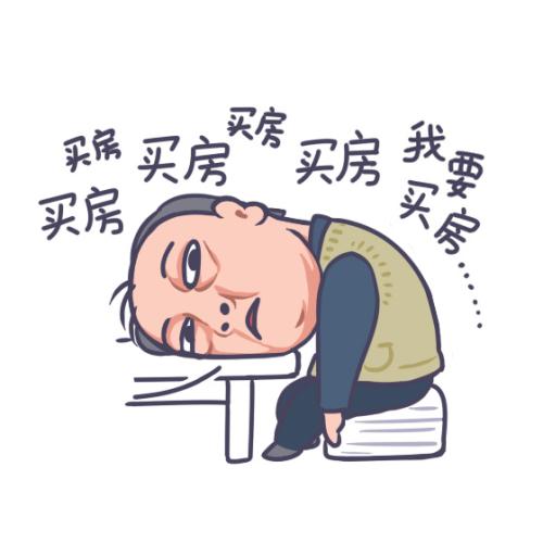 蘇大強(qiáng)表情包。受訪者供圖