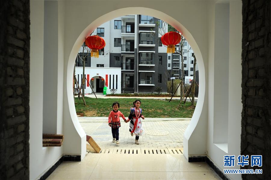 （在習(xí)近平新時(shí)代中國(guó)特色社會(huì)主義思想指引下——新時(shí)代新作為新篇章·圖文互動(dòng)）（1）“搬遷到哪里，服務(wù)就延伸到哪里”——貴州推進(jìn)易地扶貧搬遷“后半篇文章” 