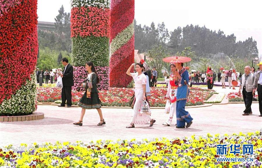 (新華全媒頭條·北京世園會(huì)·圖文互動(dòng))(6)共繪人類生態(tài)文明美麗畫卷——從北京世園會(huì)看中國綠色發(fā)展的“世界貢獻(xiàn)”