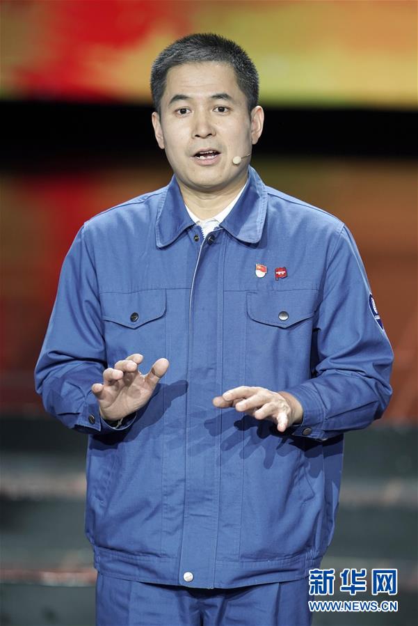 （圖文互動）（2）中央宣傳部、全國總工會聯(lián)合發(fā)布2019年“最美職工”先進事跡