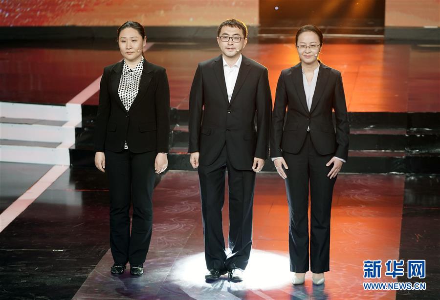 （圖文互動）（11）中央宣傳部、全國總工會聯(lián)合發(fā)布2019年“最美職工”先進事跡