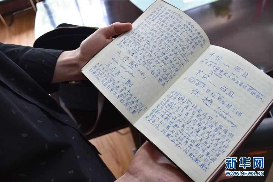 （圖文互動）（2）俄羅斯小伙兒葉秋的新疆求學路：學中文、品美食、邂逅愛情