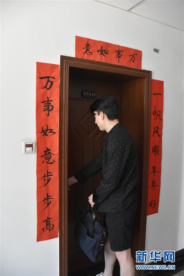 （圖文互動）（4）俄羅斯小伙兒葉秋的新疆求學路：學中文、品美食、邂逅愛情