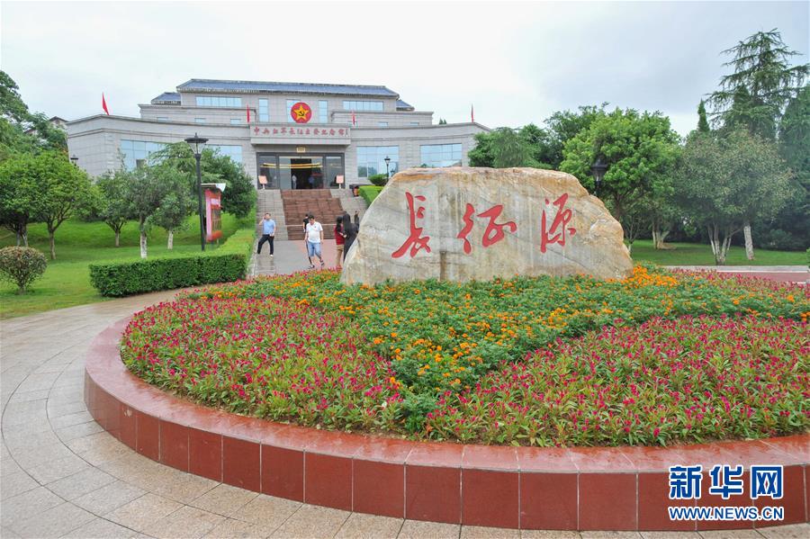 （新華全媒頭條·壯麗70年·奮斗新時(shí)代——記者再走長征路·圖文互動(dòng)）（3）出發(fā)，“初”發(fā)——來自紅軍長征出發(fā)地的追尋