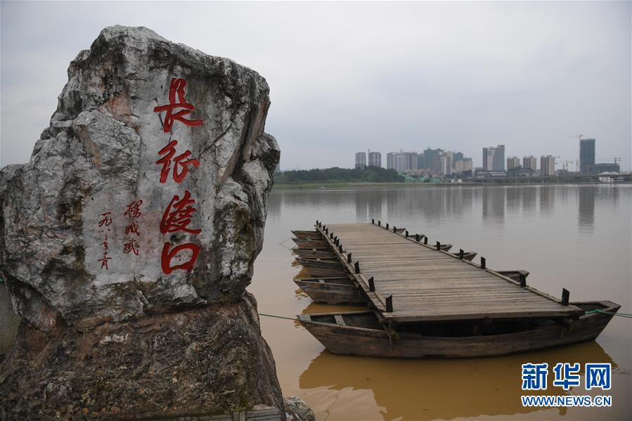 （新華全媒頭條·壯麗70年·奮斗新時(shí)代——記者再走長征路·圖文互動(dòng)）（9）出發(fā)，“初”發(fā)——來自紅軍長征出發(fā)地的追尋