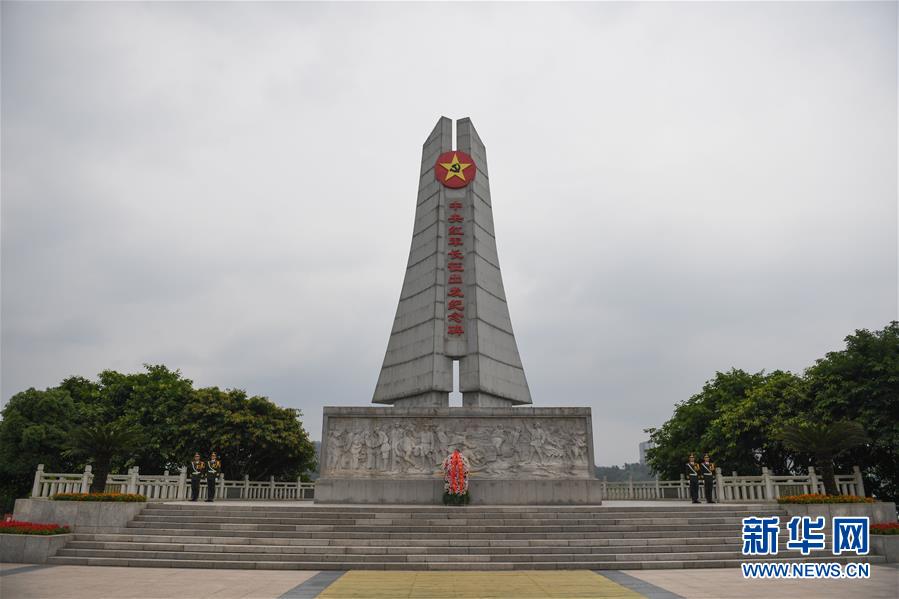 （新華全媒頭條·壯麗70年·奮斗新時代——記者再走長征路·圖文互動）（1）出發(fā)，“初”發(fā)——來自紅軍長征出發(fā)地的追尋