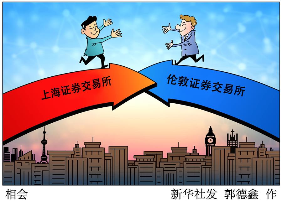 （新華全媒頭條·中國經(jīng)濟(jì)基層行·圖文互動(dòng)）（5）看！這就是中國經(jīng)濟(jì)的底氣——當(dāng)前中國經(jīng)濟(jì)觀察之三
