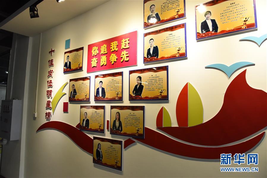 （在習(xí)近平新時代中國特色社會主義思想指引下——新時代新作為新篇章·圖文互動）（2）生長在“云”上的“小鎮(zhèn)青年”——東北偏遠小城發(fā)展新興產(chǎn)業(yè)吸引年輕人回流