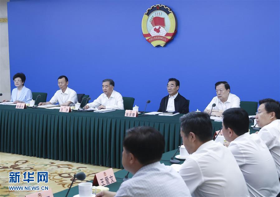 （時政）全國政協(xié)圍繞“注重家庭家教家風建設(shè)”召開網(wǎng)絡議政遠程協(xié)商會 汪洋主持