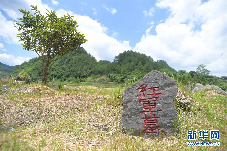 （壯麗70年·奮斗新時(shí)代——記者再走長(zhǎng)征路·圖文互動(dòng)）（3）永恒祭奠：他們，倒在了第二道封鎖線上