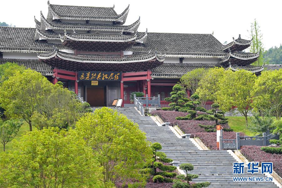 （壯麗70年·奮斗新時(shí)代——記者再走長征路·圖文互動(dòng)）（1）實(shí)事求是，敢于擔(dān)當(dāng)——“通道轉(zhuǎn)兵”使3萬中央紅軍暫脫險(xiǎn)境