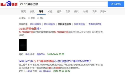 有類(lèi)似疑問(wèn)的網(wǎng)友比比皆是。截圖