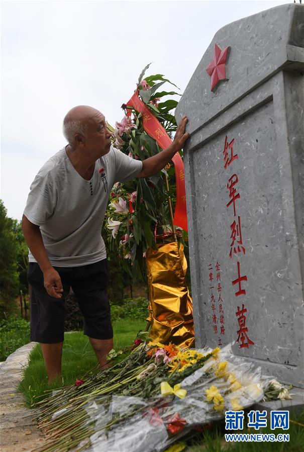 （壯麗70年·奮斗新時代——記者再走長征路·圖文互動）（2）歷盡苦難而淬火成鋼——紅軍為什么能沖出絕境？