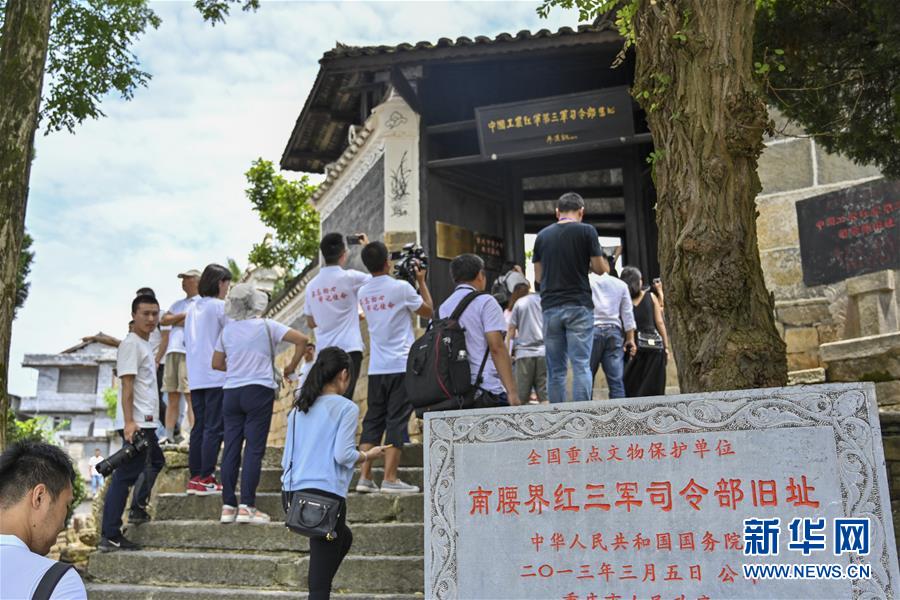（壯麗70年·奮斗新時(shí)代——記者再走長征路·圖文互動(dòng)）（2）星火遍灑川黔邊，紅色記憶代代傳
