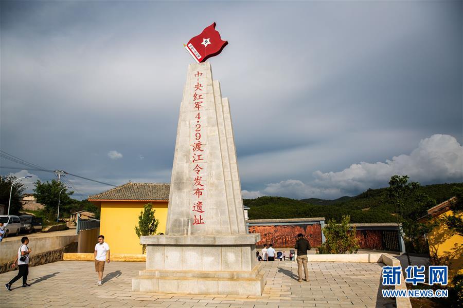 （壯麗70年·奮斗新時代——記者再走長征路·圖文互動）（3）七天七夜，驚心動魄——皎平渡口永不消失的紅色記憶