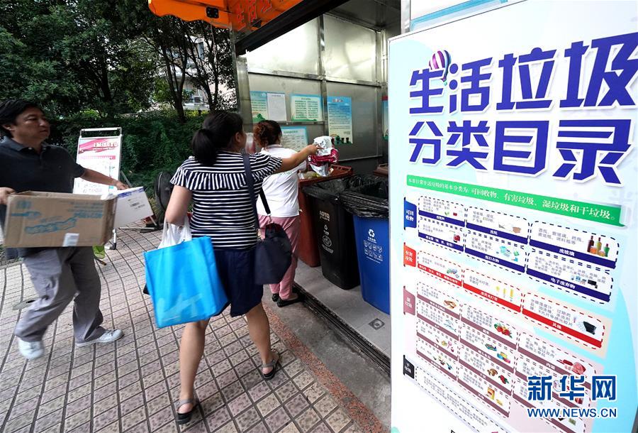 （新華視點(diǎn)·圖文互動(dòng)）（2）上海垃圾分類“滿月”：“拎得清”了，“守得住”么？