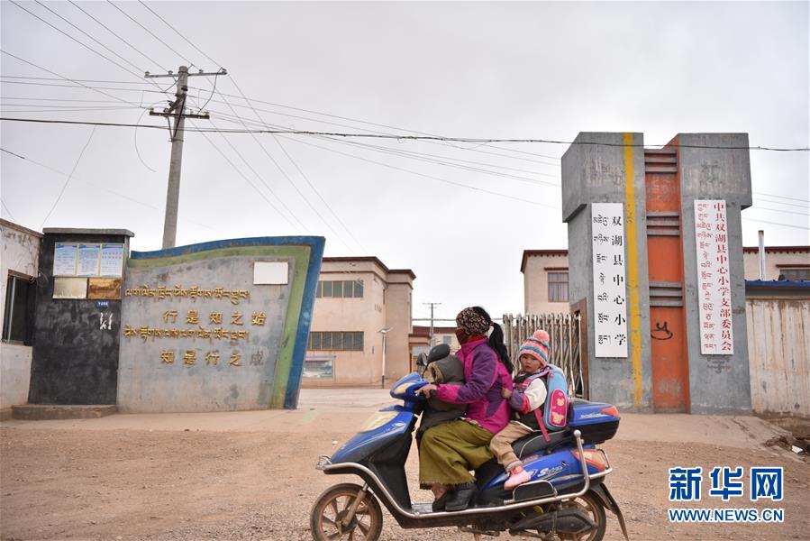 （不忘初心、牢記使命·圖文互動）（9）青春之花綻放五千米云端——記扎根海拔最高縣小學(xué)教師夫妻杜安東、曹曉花