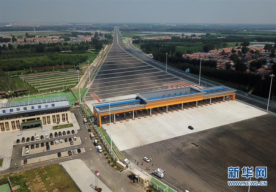 (壯麗70年·奮斗新時代——共和國發(fā)展成就巡禮·圖文互動)(9)千年古城崛起大國首都——北京70年跨越式發(fā)展紀(jì)實(shí)