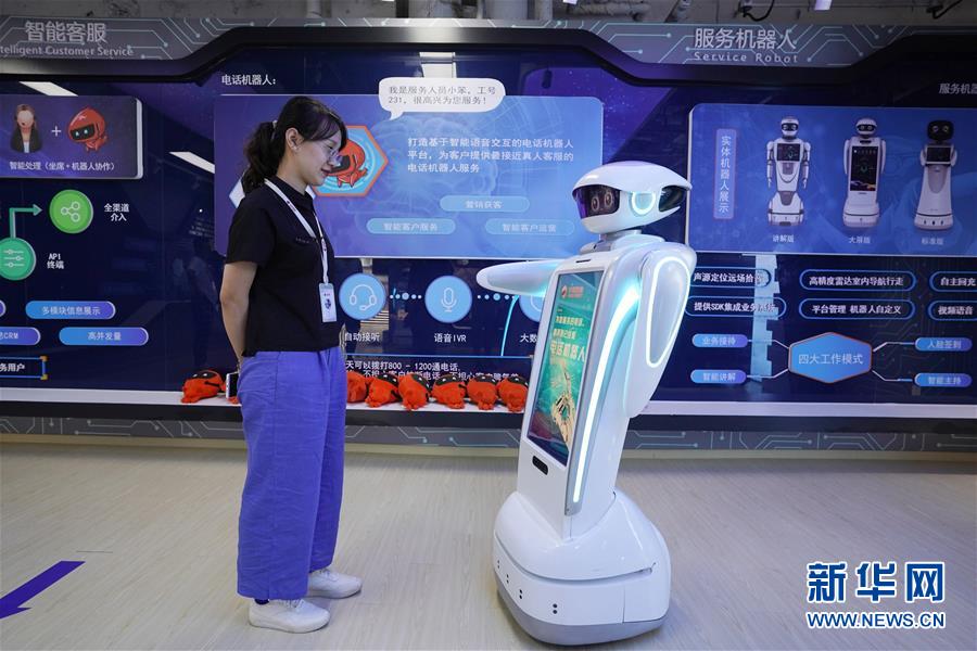 (壯麗70年·奮斗新時代——共和國發(fā)展成就巡禮·圖文互動)(10)千年古城崛起大國首都——北京70年跨越式發(fā)展紀(jì)實(shí)