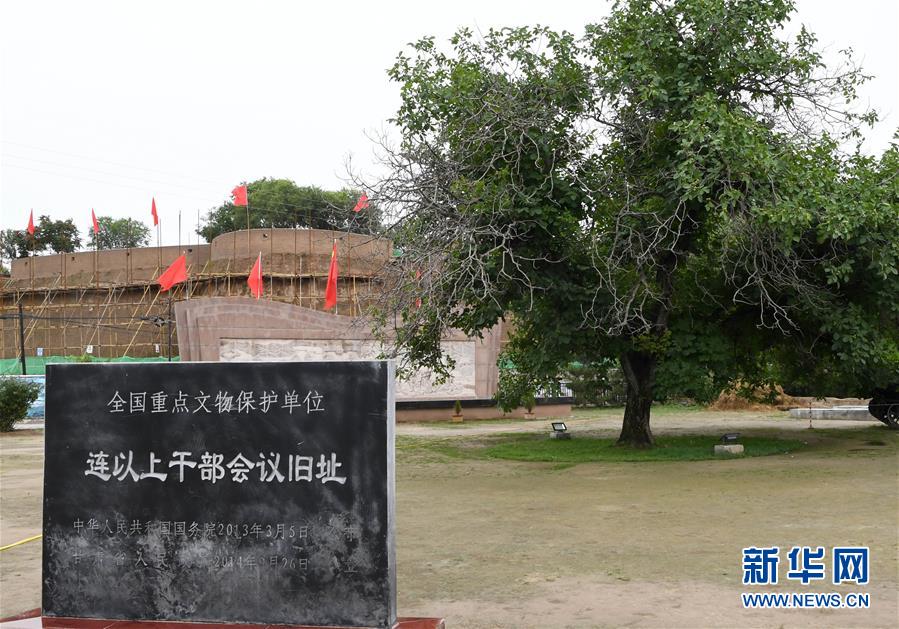 （壯麗70年·奮斗新時(shí)代——記者再走長征路·圖文互動）（3）從俄界村到榜羅鎮(zhèn)：長征落腳點(diǎn)大轉(zhuǎn)折