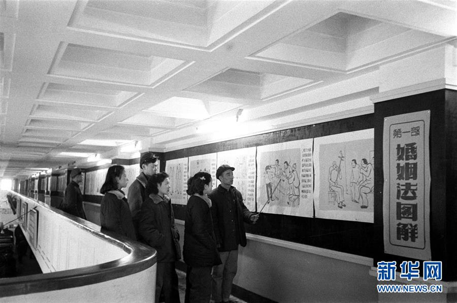 (壯麗70年·奮斗新時(shí)代——新中國(guó)崢嶸歲月·圖文互動(dòng))(3)婚姻自己當(dāng)家