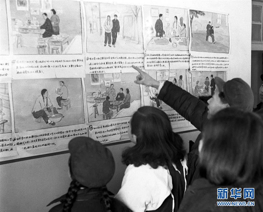 (壯麗70年·奮斗新時(shí)代——新中國(guó)崢嶸歲月·圖文互動(dòng))(4)婚姻自己當(dāng)家