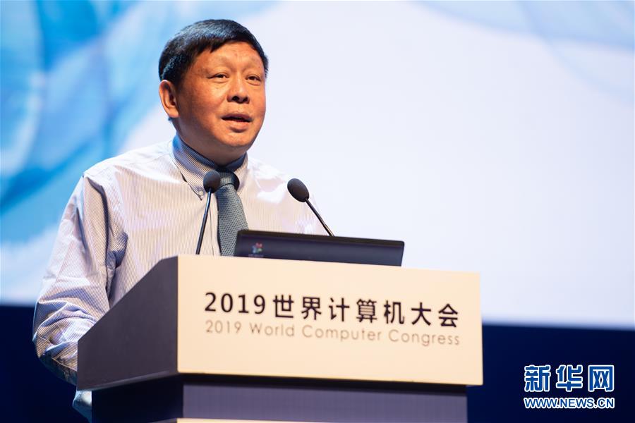 （新華全媒頭條·圖文互動）（7）心算、珠算到超算 計算“極限”該如何突破？——世界計算機大會新觀察
