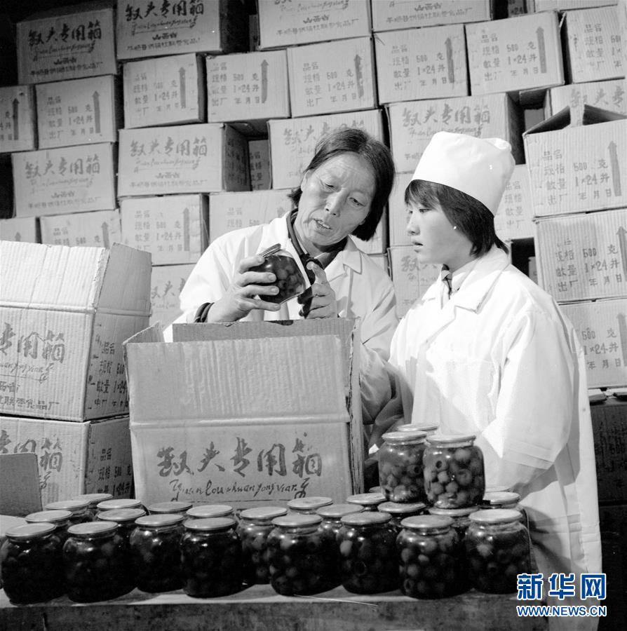 （壯麗70年·奮斗新時代——共和國榮光·圖文互動）（3）申紀(jì)蘭：“勿忘人民、勿忘勞動”