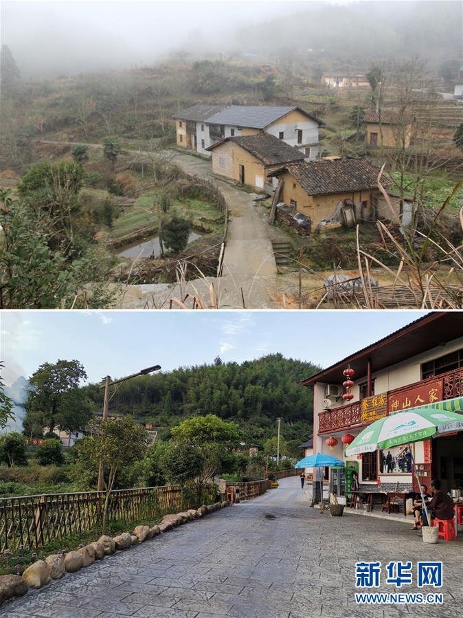 （集中連片特困地區(qū)貧困村調(diào)研行·圖文互動）（1）神山村，神氣起來了——江西井岡山市神山村脫貧調(diào)查