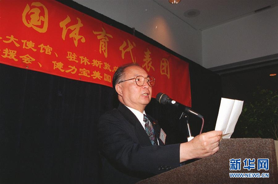 （壯麗70年·奮斗新時(shí)代——共和國榮光·圖文互動(dòng)）（2）李道豫：不忘初心、不辱使命