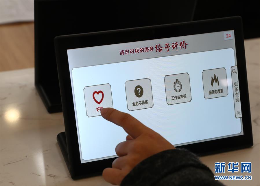 （四中全會(huì)精神在基層·圖文互動(dòng)）（5）千億資本為何在這里匯聚？——遼寧沈撫新區(qū)優(yōu)化營(yíng)商環(huán)境見聞