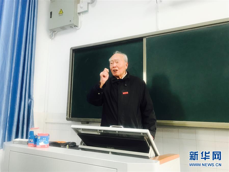 （新華全媒頭條·圖文互動(dòng)）（1）滄海橫流 信仰彌堅(jiān)——記共產(chǎn)黨員、湘潭大學(xué)九旬教授滄南